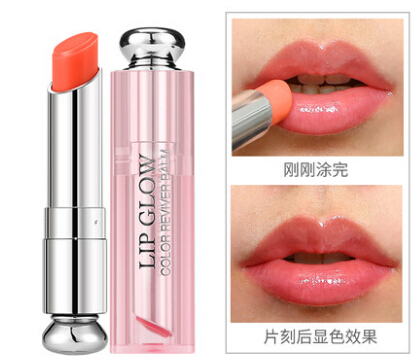 【2件额外98折！】Dior 迪奥 粉漾女士唇膏 变色唇膏004 珊瑚色 188元