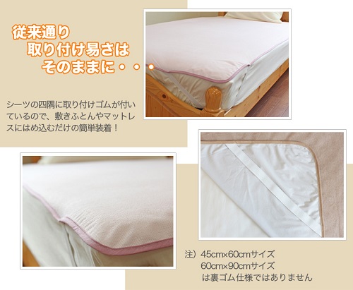 tocotoco 日本防水床垫 多尺寸可选 1480日元起（约89元）