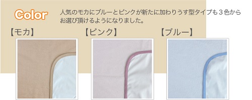 tocotoco 日本防水床垫 多尺寸可选 1480日元起（约89元）