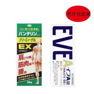 【免邮中国】不良习惯上班族套装： 兴和 *止*软胶EX 35g + SS制* 白兔牌 EVE-A 止** 60片  2743日元（约170元）