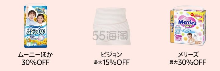 日本亚马逊 Prime day 是什么？一年一度的*大型折扣，不知道就亏啦~