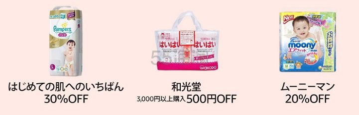 日本亚马逊 Prime day 是什么？一年一度的*大型折扣，不知道就亏啦~