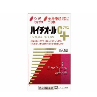 白兔牌 HYTHIOL-C+ 祛*祛**丸180粒 2079日元（约129元） 