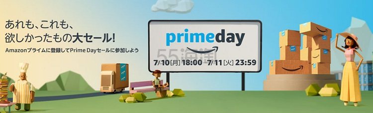 日本亚马逊 Prime day 是什么？一年一度的*大型折扣，不知道就亏啦~