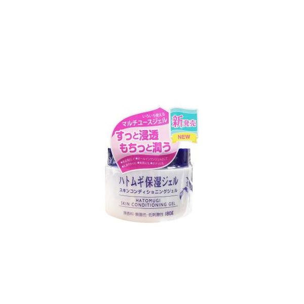 【Cosme第1位】HATOMUGI 日本薏仁保湿水凝霜 180g 49元