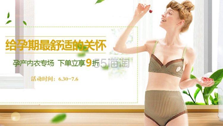 品牌内衣几折拿货_内衣美女