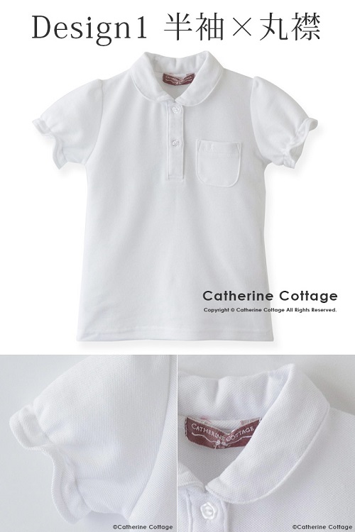 日本Catherine Cottage 儿童POLO衫 1680日元（约102元）