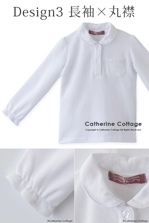 日本Catherine Cottage 儿童POLO衫 1680日元（约102元）