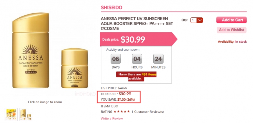 Shiseido 资生堂  安耐晒金钻高效*露套装 60ml+10ml $30.99（约224元）
