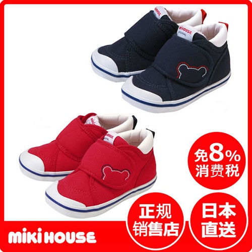 日本直邮！MIKIHOUSE 婴儿稳步学步鞋 7020日元（约446元）