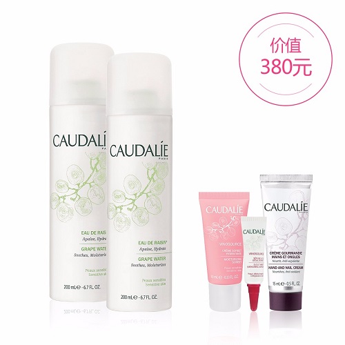 价值380元！CAUDALIE 欧缇丽大葡萄活性保湿喷雾 两支套装 260元