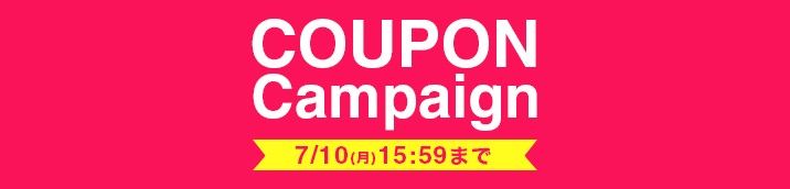 日本Cosme官网：满减活动再开！化妆，护肤品，全场*高立减3000日元