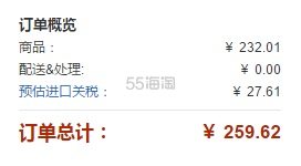 限时*15%！【中亚Prime会员】EXO代言！Skechers 斯凯奇 D'Lites Centennial 女款热门黑白配色熊猫鞋 到手价260元