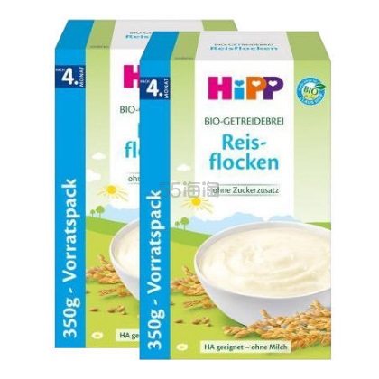 【55专享】Hipp 喜宝 有机纯大米免敏米粉 350g*2盒 9.95欧（约77元）