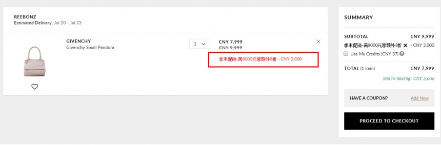 额外8折+首单满减150元+包邮* Givenchy 纪梵希 小号 Pandora 肩背包 樱花粉 7849元