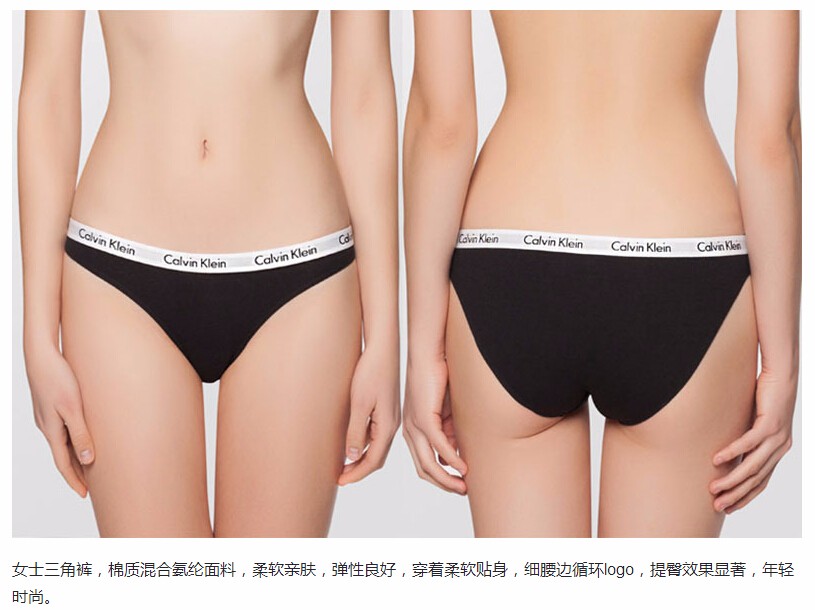 【套装 直邮到手！】Calvin Klein/CK 卡文克莱 Underwear 经典款女士三角裤内裤 3条装 137元