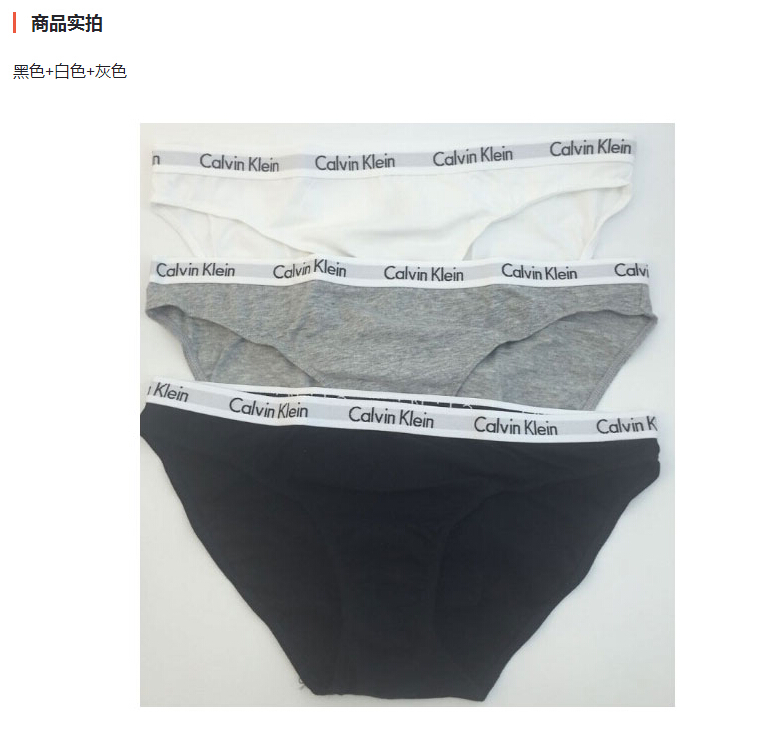 【套装 直邮到手！】Calvin Klein/CK 卡文克莱 Underwear 经典款女士三角裤内裤 3条装 137元