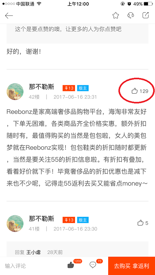 *名单公示啦，拿大奖的快来联系5姐吧！Reebonz 豪气送包啦！800美金的3.1 Phillip Lim 经典怪兽包你们要不要？