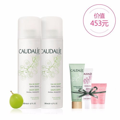 价值453元！CAUDALIE 欧缇丽大葡萄活性保湿喷雾双支惠选套装 260元