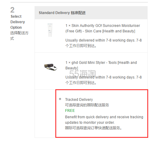 史低价+限时解禁直邮中国+赠礼！GHD 黑金迷你直板夹 £78.4（约684元）