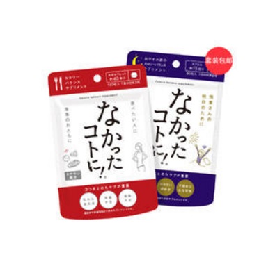 【免邮中国】Graphico 爱吃的秘密武器 減肥*身套装1套 到手价3259日元（约202元）