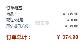 【中亚Prime会员】Enfagrow 美赞臣 2段婴幼儿配方奶粉 567g*4罐 到手价375元