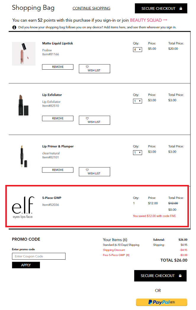 ELF Cosmetics ：白菜价超高性价比彩妆 全场满$25送五件套 