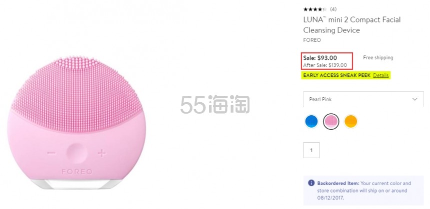 【周年庆】6.7折史低价！FOREO Luna Mini2 声波硅胶洁面仪 （约674元）