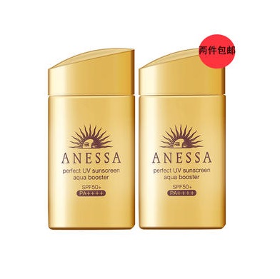 【免邮中国】Anessa 安耐晒 小金瓶*霜 SPF50+ 60ml×2支 到手价6476日元（约401元）