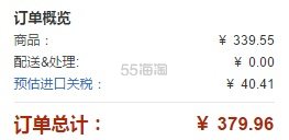 【中亚Prime会员】Yves Saint Laurent YSL 逆龄女神粉底液 SPF 20 B30色号 到手价380元