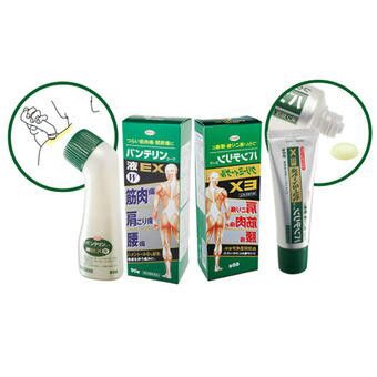 【包邮*】兴和 Kowa 缓解肌肉肩膀腰*疼*套装 1套（镇**） 到手价3725日元（约230元）