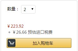 【中亚Prime会员】Tiger 虎牌 直饮不锈钢迷你保温杯 360ml 到手价125元
