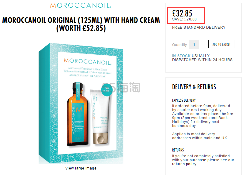 6折尝鲜价！Moroccanoil 摩洛哥油护发精油+护手霜套装 £32.85（约287元）