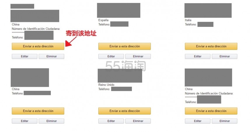 5姐亲授西亚下单攻略！一站直邮到手就是这么简单