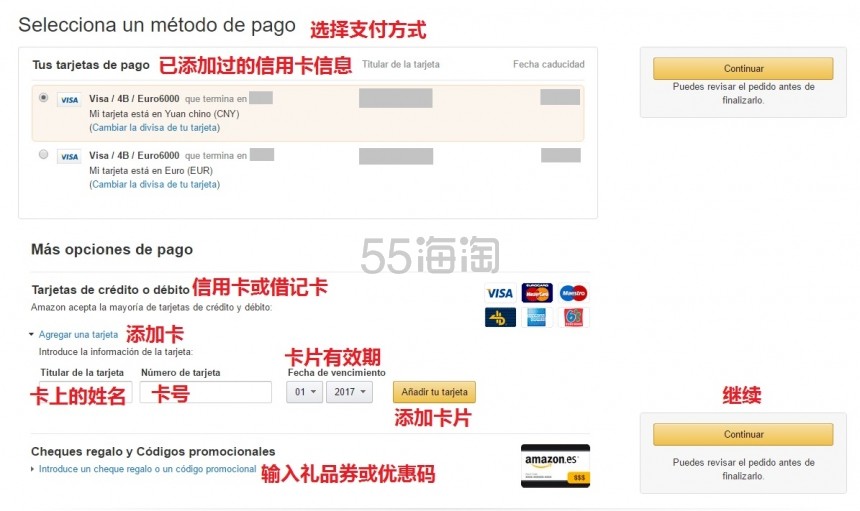 5姐亲授西亚下单攻略！一站直邮到手就是这么简单