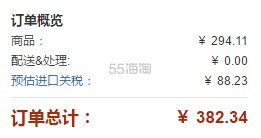 【中亚Prime会员】Kipling 凯浦林 New School 校园翻盖式儿童书包双肩包 K13571 到手价382元