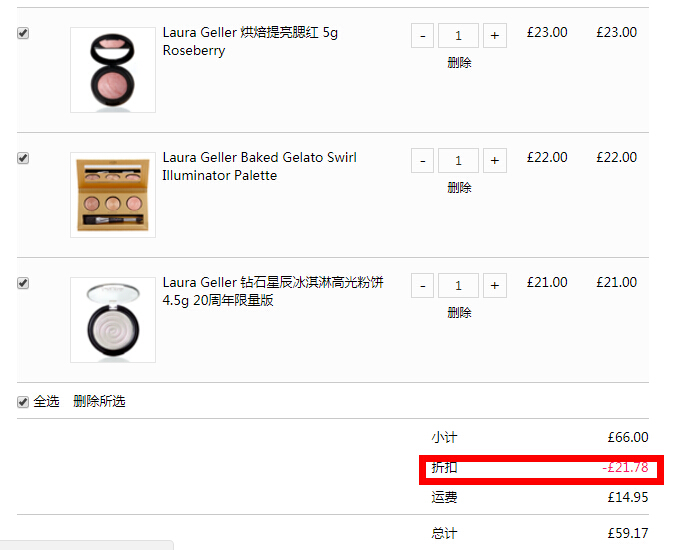 Feelunique中文官网:Laura Geller Beauty彩妆品3件6.7折