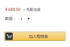 Shiseido 资生堂 红腰子精华露 75ml（中国香港直邮） 到手价688元