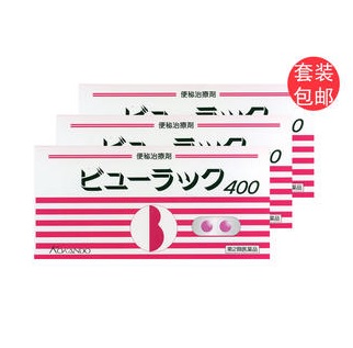 【包邮*】kokando 皇汉堂*丸400粒×3盒 到手价2950日元（约183元）