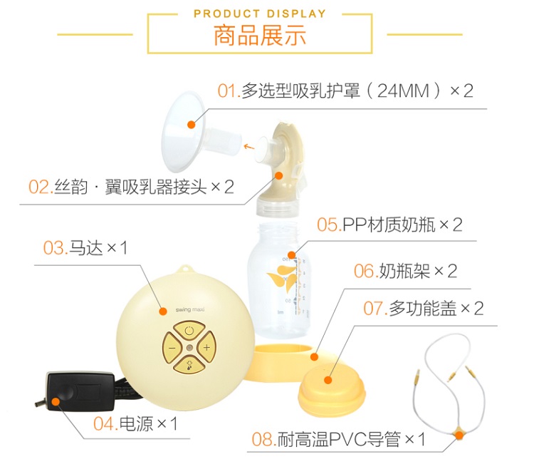 抢券史低价！Medela 美德乐 双边电动式吸奶器 997元