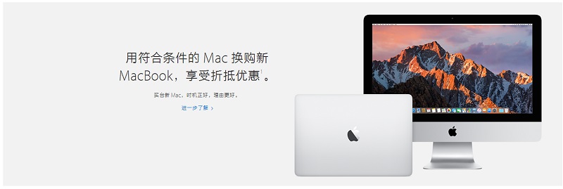 校园优惠季！Apple 在线教育商店：购买 Mac 或 iPad Pro 商品 赠送 Beats 耳机