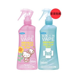 【免邮中国】未来 Vape 儿童孕妇 驱虫驱蚊喷雾 蜜桃味粉瓶 +柑橘味绿瓶 到手价2307日元（约143元） 