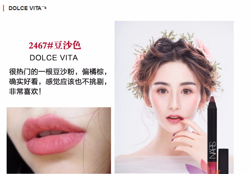 【包邮*到手！】Nars 纳斯 丝绒哑光唇膏笔套装 豆沙色/偏冷调正红（Dolce Vita/Cruella） 1.8g*2 217.7元