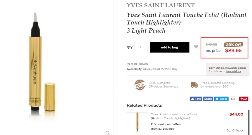 YSL 圣罗兰 眼部遮瑕提亮明彩笔 3号 .95（约217元）