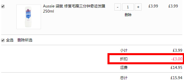 Feelunique中文官网：Aussie 袋鼠三分钟奇迹发膜等洗发护发产品8折+立减£3