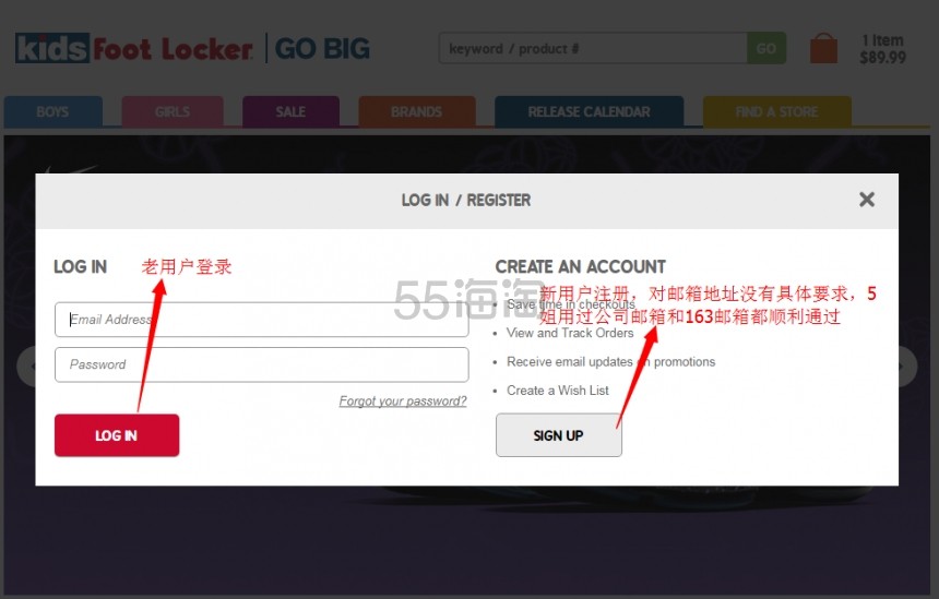 5姐亲自下单教你怎么买Kids footlocker，以后潮娃的鞋子再也不用愁啦~~