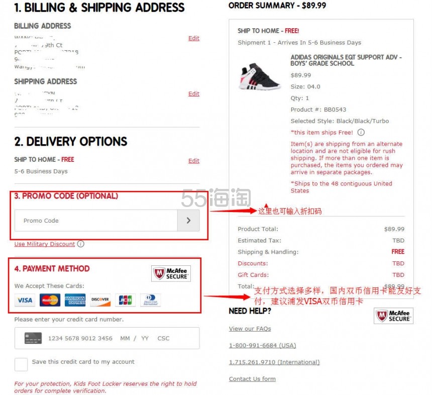 5姐亲自下单教你怎么买Kids footlocker，以后潮娃的鞋子再也不用愁啦~~