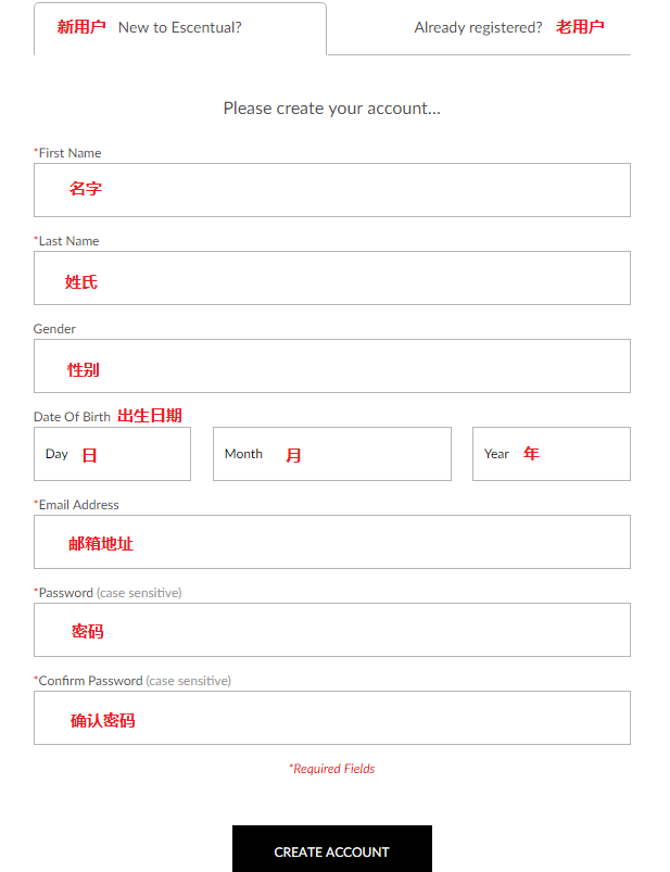 Escentual 海淘全攻略 5姐带你买超划算的大牌彩妆护肤+药妆!