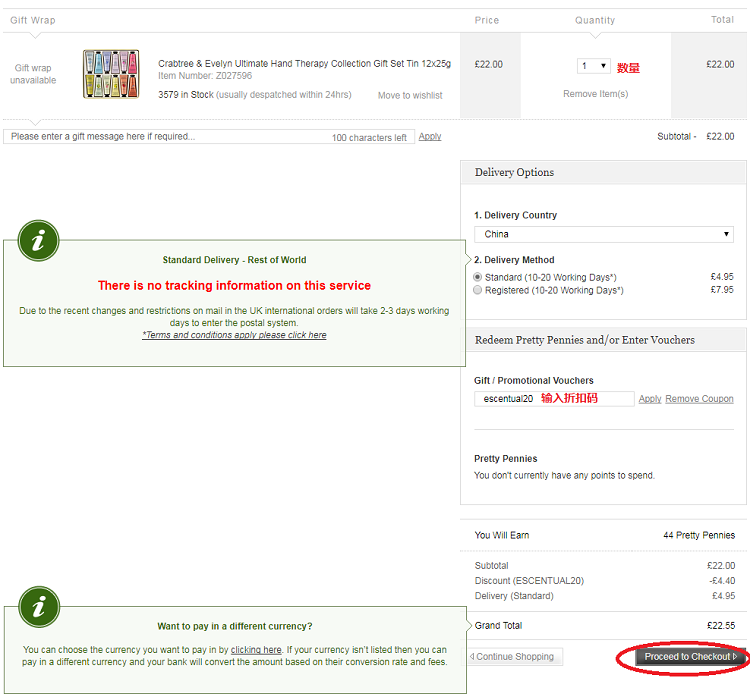 Escentual 海淘全攻略 5姐带你买超划算的大牌彩妆护肤+药妆!