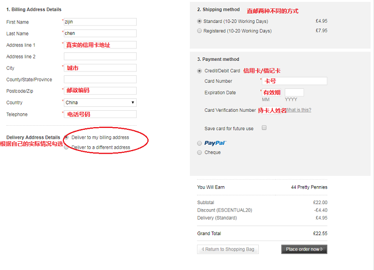 Escentual 海淘全攻略 5姐带你买超划算的大牌彩妆护肤+药妆!